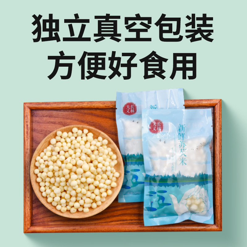 Fresh Gorgon Fruit Qian Shi 芡实 Hand Peeled Euryale Ferox Seeds Ready to Eat 500g - Image 4