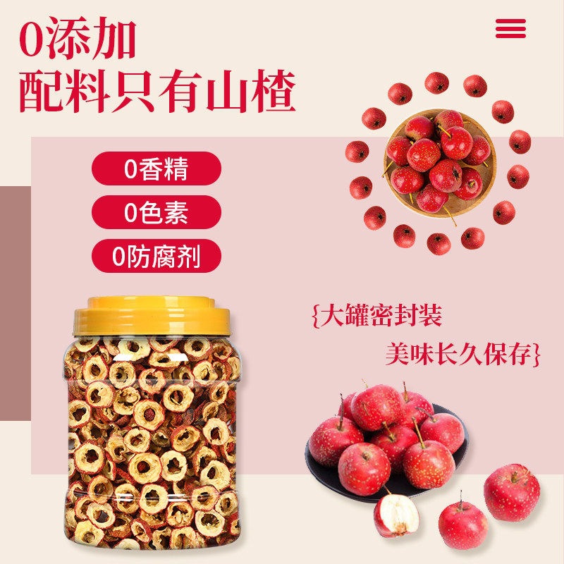 Premium Dried Hawthorn Slices Shan Zha 山楂 with Rose Bud Tea Blend 150g No Sugar No Additives - Image 4