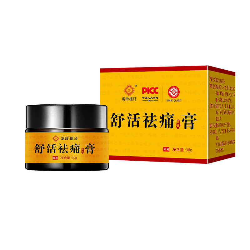 Self Heating Knee Joint Pain Relief Patch Warming Herbal Care Plaster 30g Box - Image 5