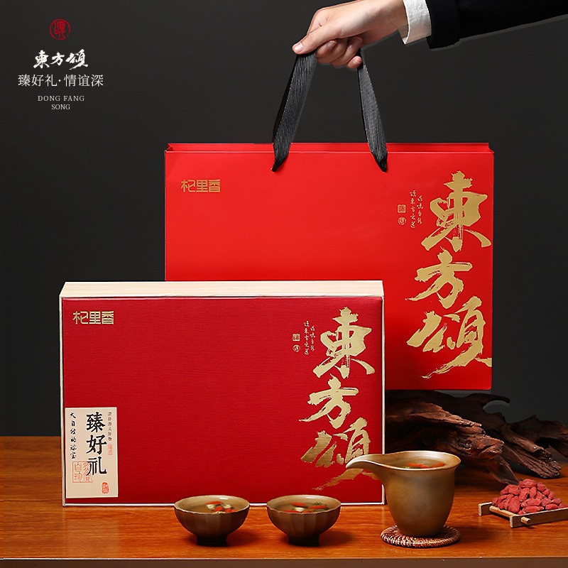 Premium Goji Berry and American Ginseng Gift Box 260g Dried Red Goji Berries with 5 Year Changbai Mountain American Ginseng - Image 2