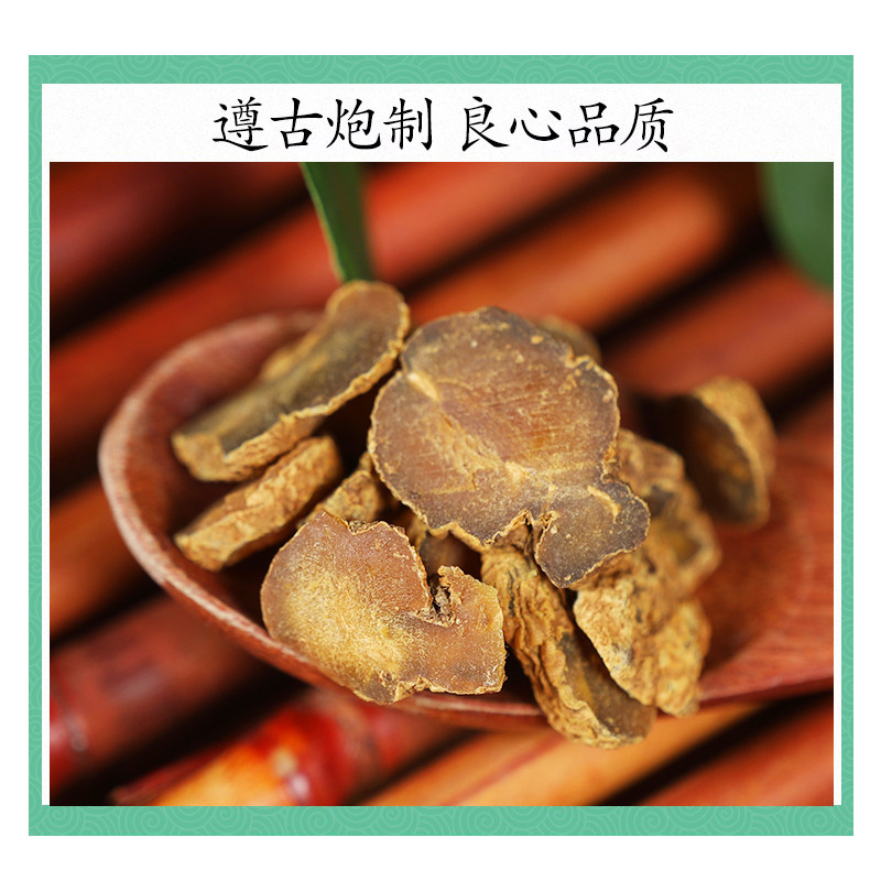 Wild-Grade Corydalis Yanhusuo Rhizome 500g Vinegar-Processed Yuan Hu TCM Decoction Herb - Image 2
