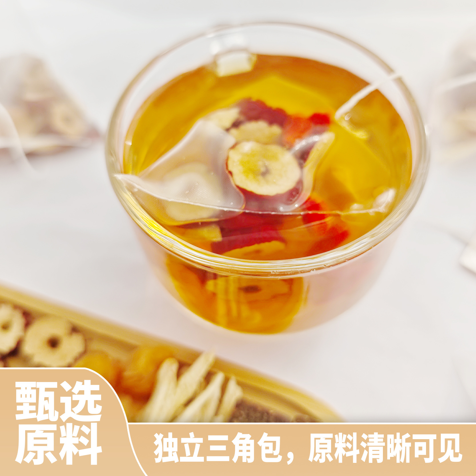 Huang Qi Red Date Ginger Goji Longan Tea 20 Pyramid Bags 180g Warming Autumn Winter Wellness Brew - Image 3