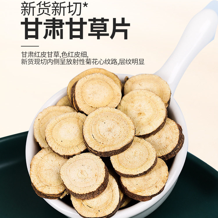 Gan Cao Licorice Root Slices 500g Dried Chinese Herb for Tea and Decoction - Image 2