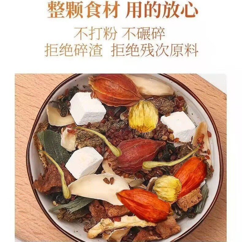 Chicory and Gardenia Tea Ju Ju Zi Zi Cha 50 Tea Bags with Honeysuckle Orange Peel and Chrysanthemum 250g - Image 3