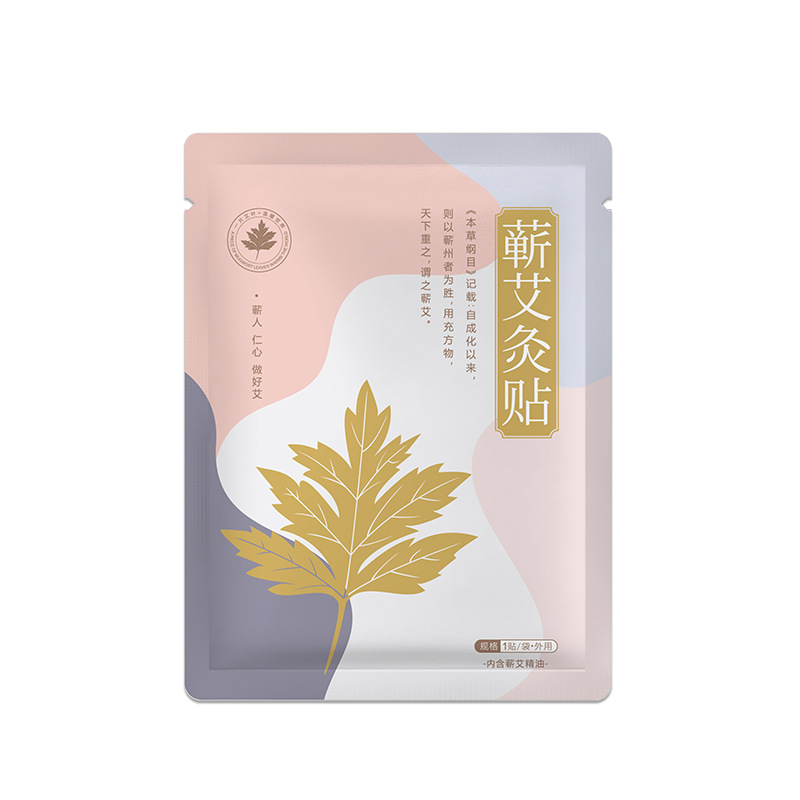 Qichun Mugwort Moxa Heat Patch with Essential Oil Herbal Warm Compress Self Heating Stick On Body Patch - Image 5