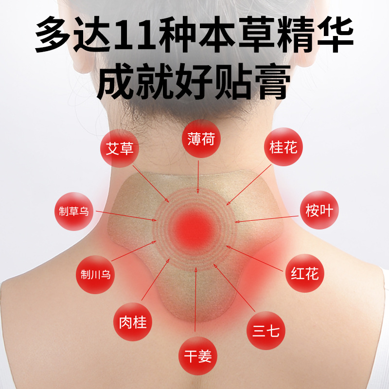 Mugwort Neck Patch Ai Cao Tie Self-Heating Warm Herbal Patch for Neck Shoulder Knee and Lower Back - Image 2