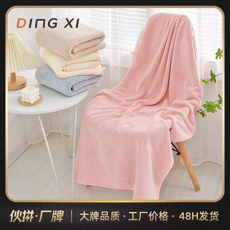 Coral Fleece Bath Towel Set 3 Piece Pineapple Lattice Pattern Absorbent Home Use 70x140cm Bath Towel - Image 2