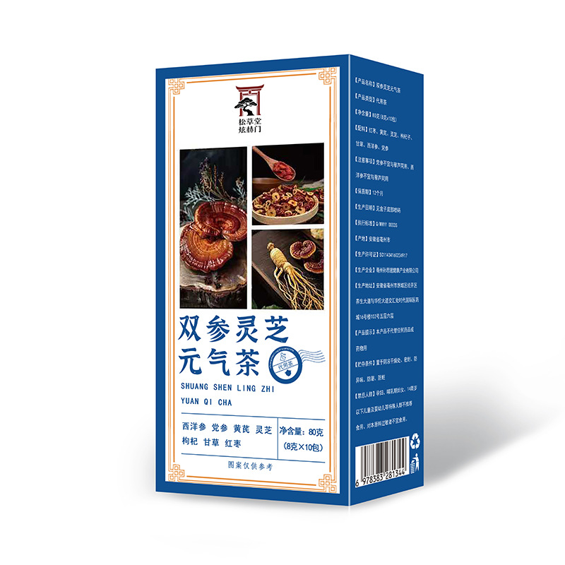 Double Ginseng Reishi Vitality Tea Herbal Blend Individually Wrapped Teabags 80g - Image 5