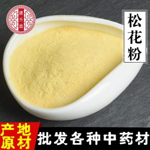 Song Hua Fen (Pinus massoniana Pollen) — Pure Pine Pollen Powder, Food-Herb Grade