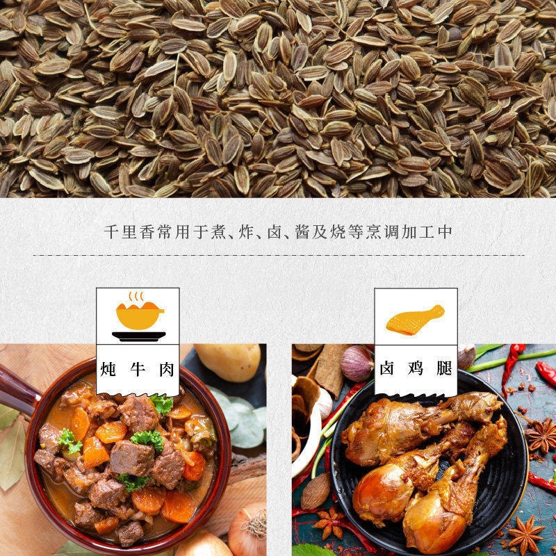Wild Qian Li Xiang Dried Herb Murraya Paniculata Traditional Culinary Spice 500g - Image 4