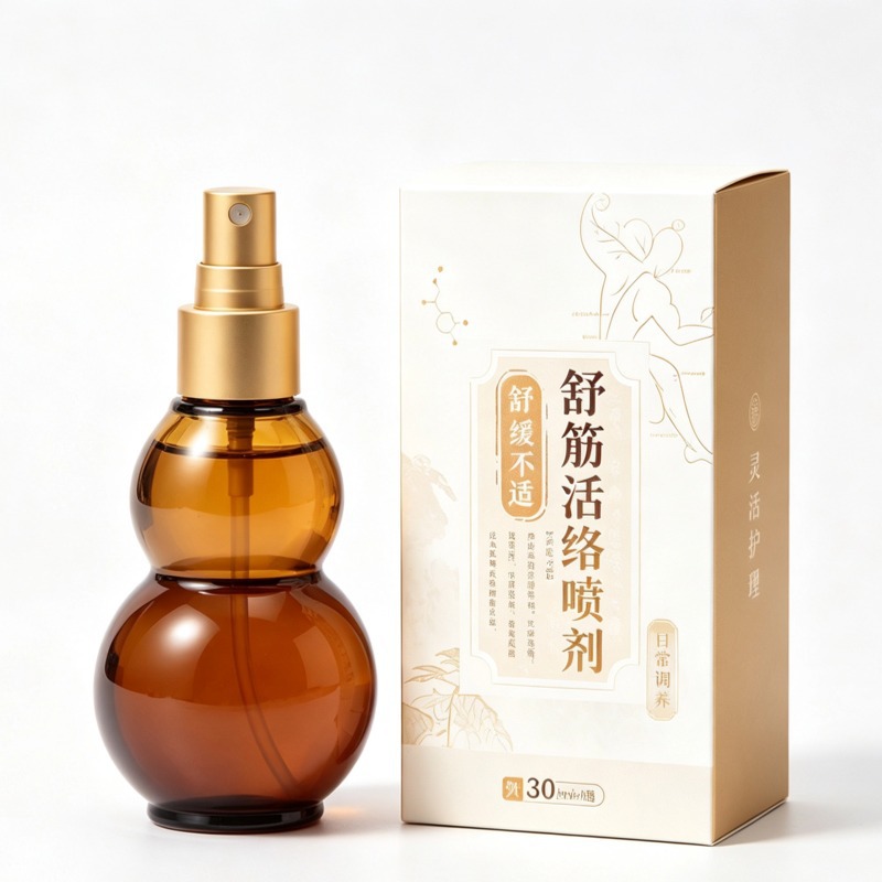 Shu Jin Huo Luo Herbal Spray External Joint Massage Liquid for Legs Topical Liniment - Image 5