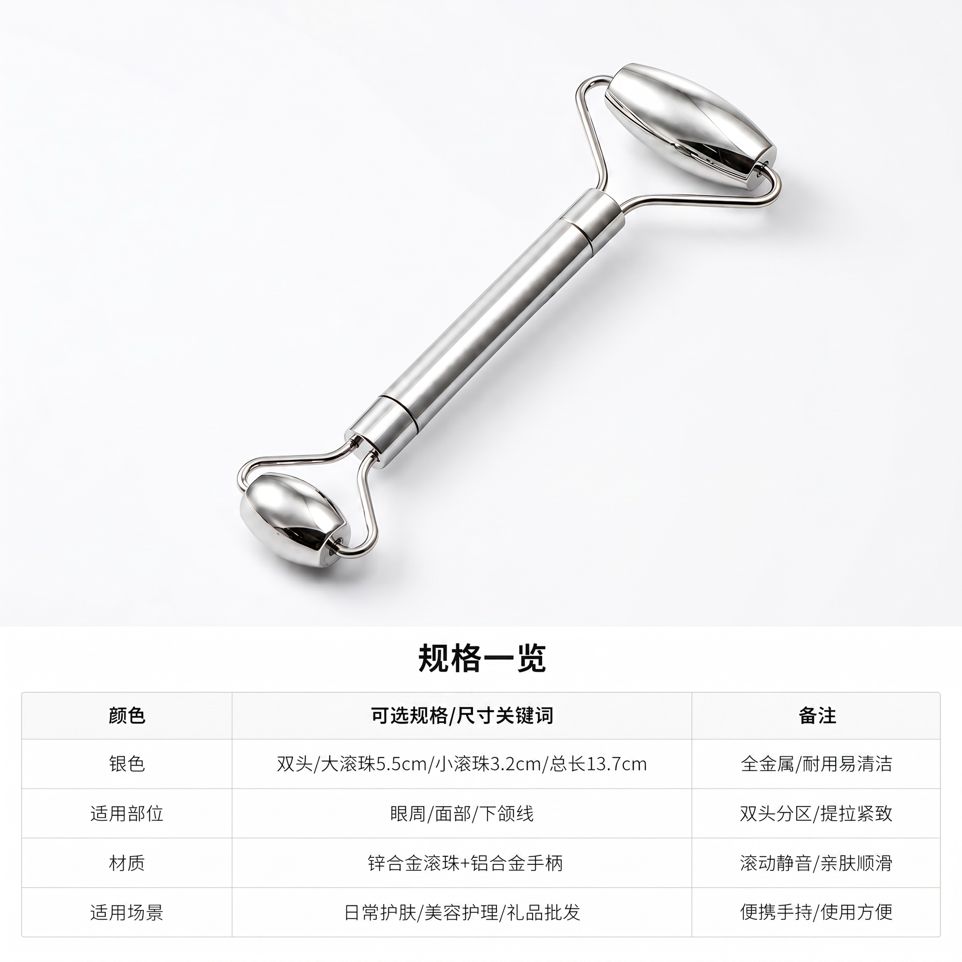 Stainless Steel Facial Roller Massager Dual Head 13.7cm Face Lifting Contouring Beauty Tool for Adults - Image 4