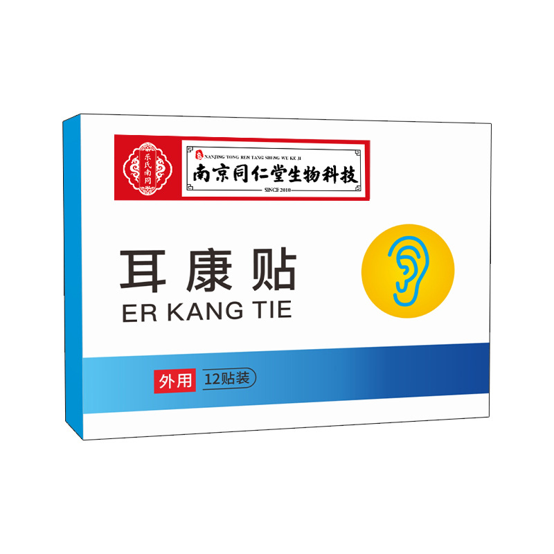 Ear Health Patch Cold Compress Acupoint Patch for Ear Wellness Traditional Herbal Care - Image 5