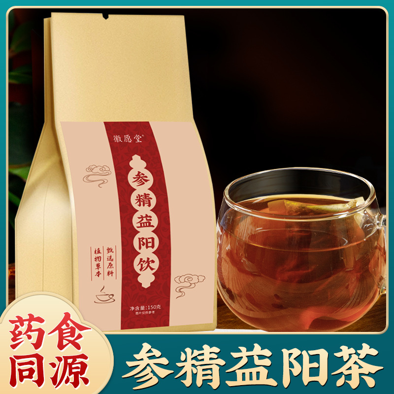 Shen Jing Yi Yang Yin Herbal Tea Blend 150g Bag with 30 Teabags Ginseng Goji Maca Daily Wellness Tea - Image 2