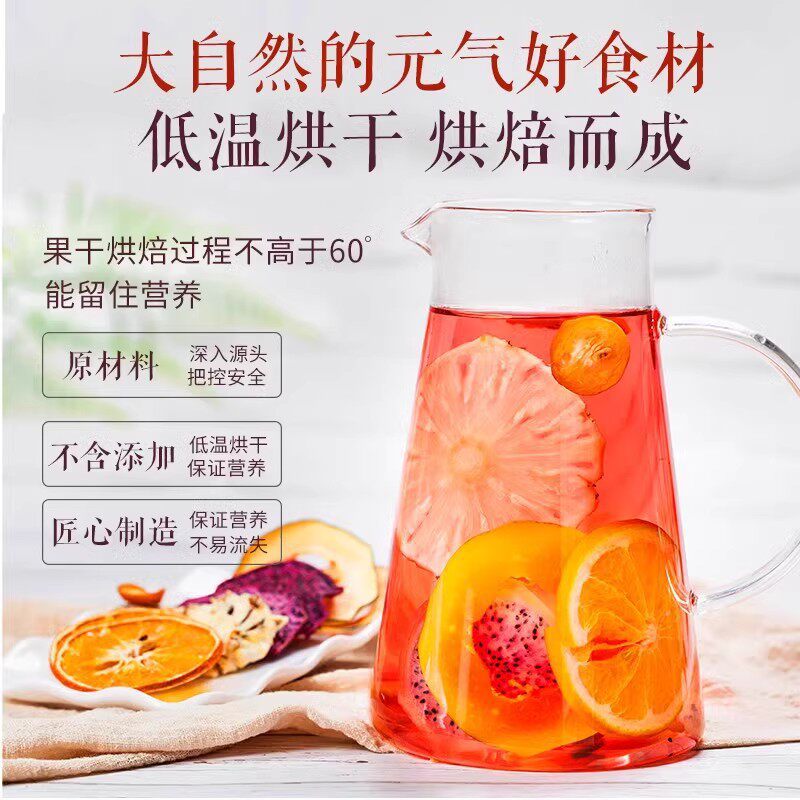 Fruit Tea Blend Dried Fruit Slices Handmade Floral Fruit Tea Lemon Orange Passion Fruit Hawthorn 1000g with Rock Sugar - Image 2
