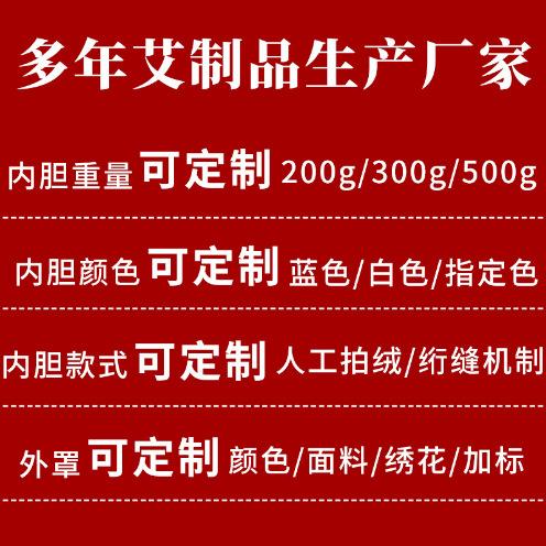 Electric Heating Mugwort Seat Cushion Ai Cao Moxibustion Warm Compress Pad for Home Sofa Chair Hip Warming 500g Refill Core - Image 4