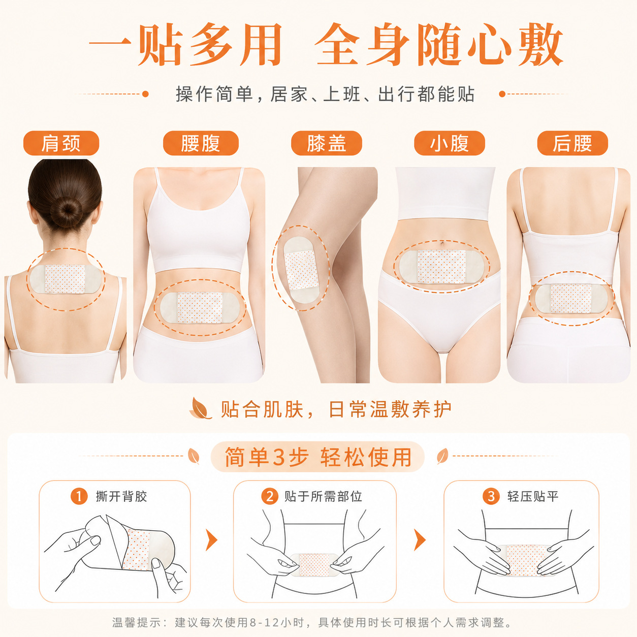 Moxa Heat Patch Self Heating Wormwood Warming Compress for Neck Knee Body Warmth - Image 3