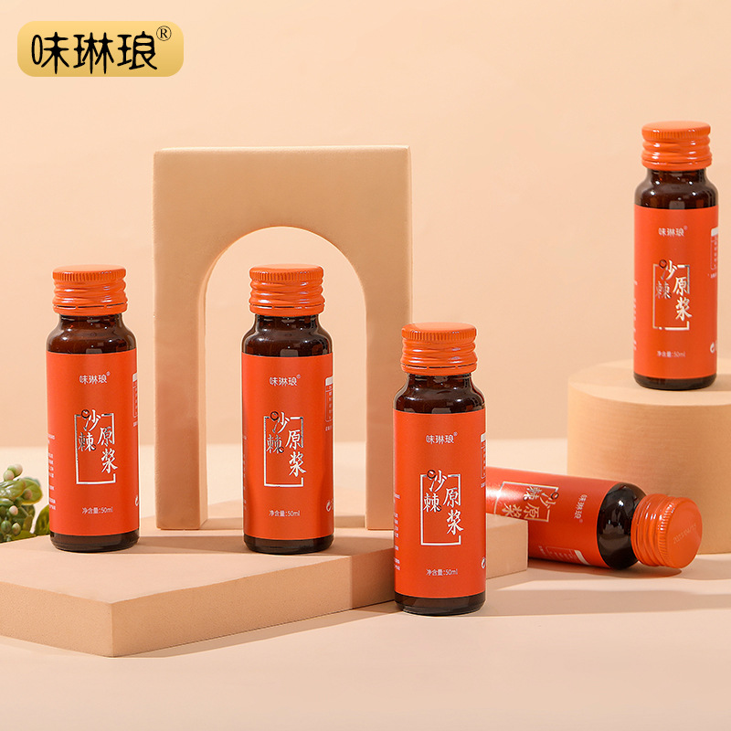 Sea Buckthorn Juice NFC Inner Mongolia Small Fruit 500ml Box Herbal Wellness Drink - Image 4