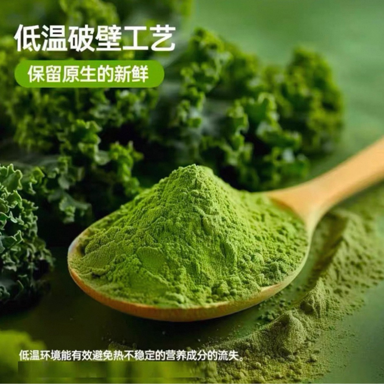 Kale Chia Seed Avocado Meal Replacement Powder 150g Sugar Free Low Fat On the Go Nutrition Shake - Image 3