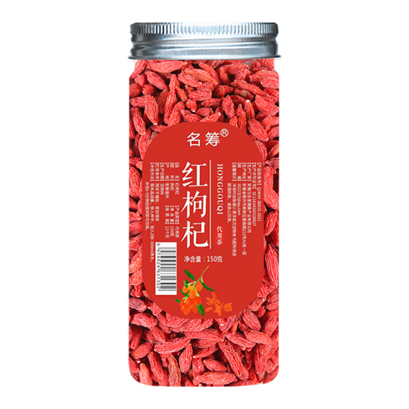 Dried Goji Berries Chinese Wolfberry Ready to Eat Bottled Red Goji 12 Month Shelf Life - Image 5