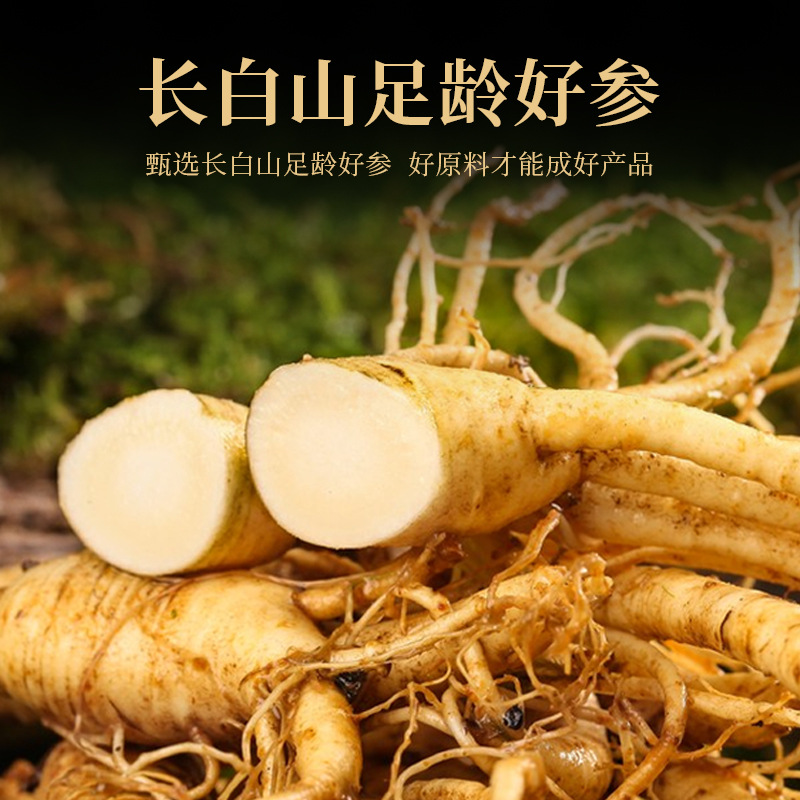 Changbai Mountain American Ginseng Powder 50g Fine Ground Xiyang Shen for Daily Herbal Use - Image 4
