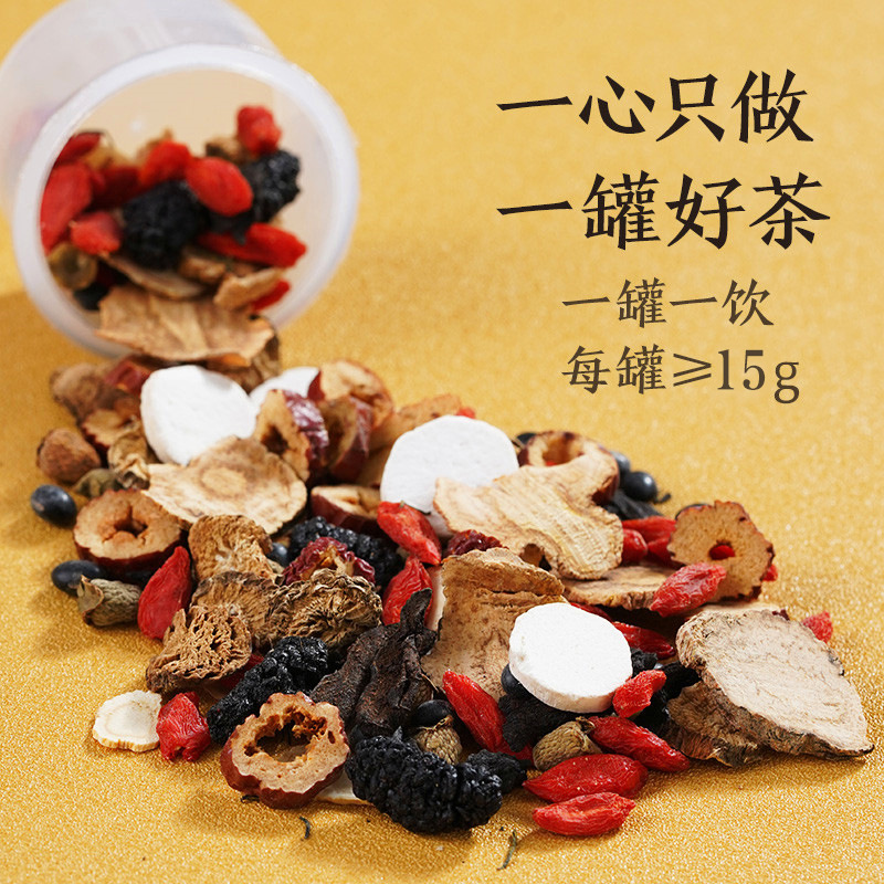 Ginseng Eucommia Male Flower Tea Ren Shen Du Zhong Xiong Hua Cha 225g Cold Brew Herbal Flower Tea - Image 3