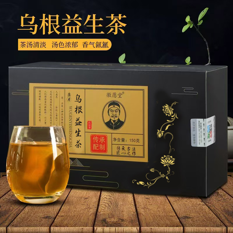 Wu Gen Yi Sheng Tea Black Hair Blend 150g Box 30 Filter Bags with Black Sesame Black Bean Mulberry - Image 3