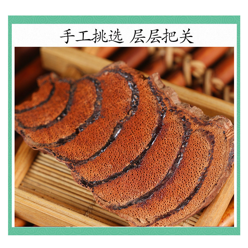 Wild Spatholobus Stem Ji Xue Teng Dried Slices 500g for Decoction Soup and Wine Infusion - Image 3