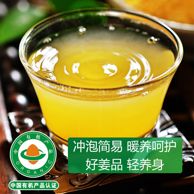 Organic Yunnan Small Yellow Ginger Powder Dried Ginger Drink Seasoning 250g - Image 3