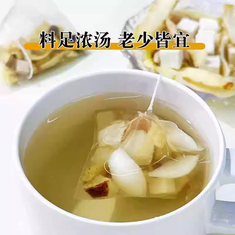 Yu Zhu Mai Dong Snow Pear Herbal Tea 150g Cold Brew Tea Bags for Daily Hydration - Image 3