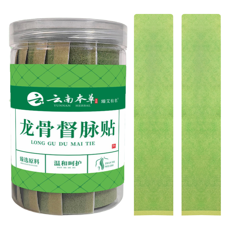 Mugwort Herbal Body Patches for Waist Back Neck and Shoulders 15 Patch Pack - Image 5