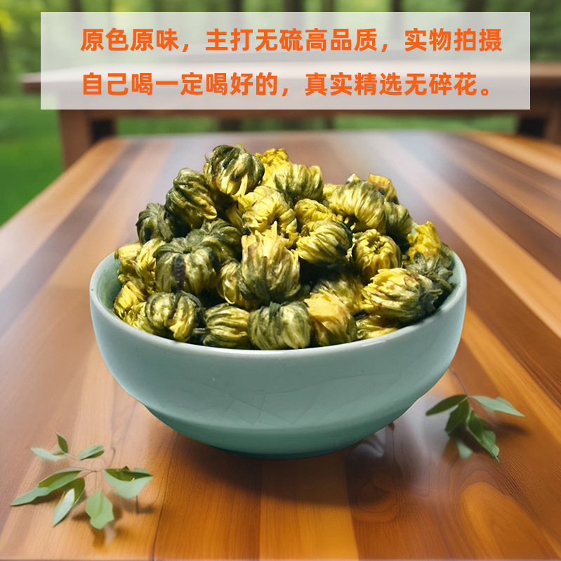 Tai Ju Wang Chrysanthemum Tea Buds 500g Loose Dried Tai Ju Hua Herbal Tea for Brewing - Image 2