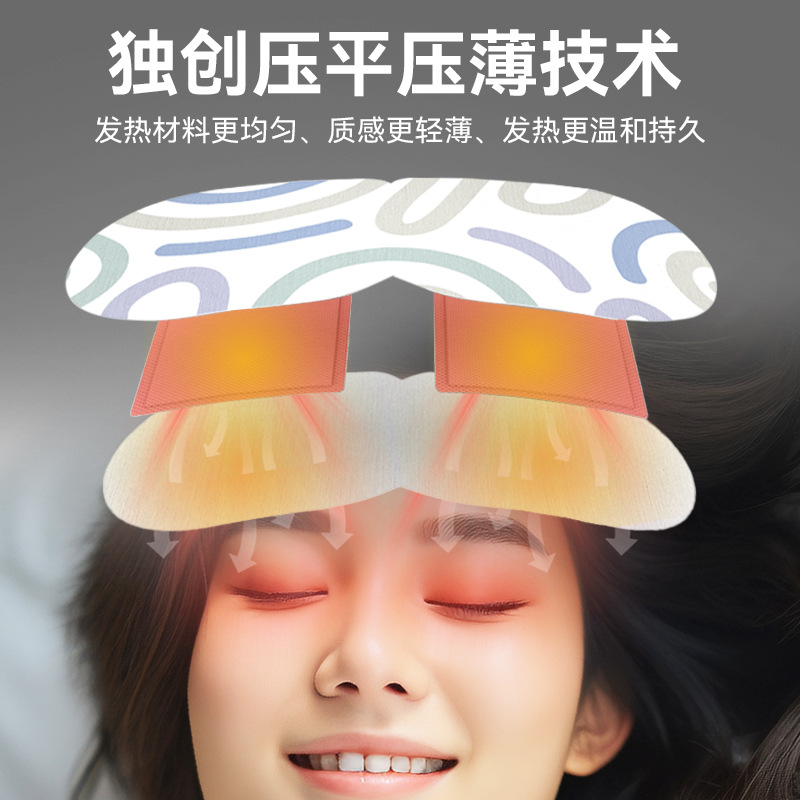 Wan Cao Tang Self Heating Steam Eye Mask for Eye Fatigue Relief 10 Pieces Hyaluronic Acid - Image 4