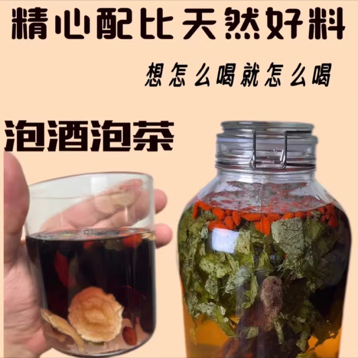 Eight Treasures Tea Ba Bao Cha Herbal Tea Bags 13 Herb Blend for Men 30g x 50 Individually Wrapped Sachets - Image 4