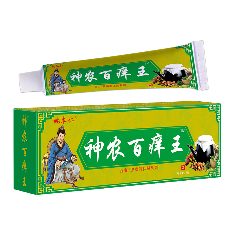 Shennong Baiyang Wang Herbal Ointment 20g External Topical Balm for Traditional Herbal Care - Image 5