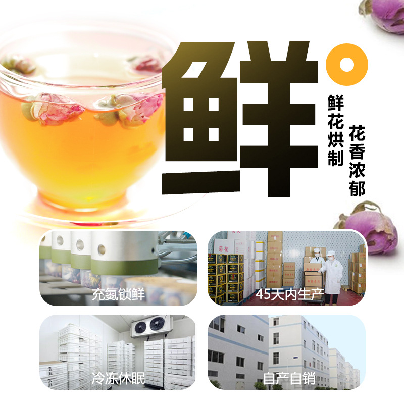 Pingyin Rose Bud Tea Mei Gui Hua 120g Can Dried Herbal Flower Tea for Daily Brewing - Image 3