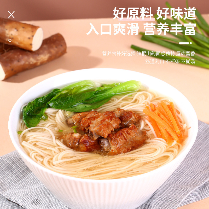 Iron Stick Yam Noodles Dragon Whisker Fine Dried Wheat Noodles Chinese Breakfast 1800g Gift Box - Image 2