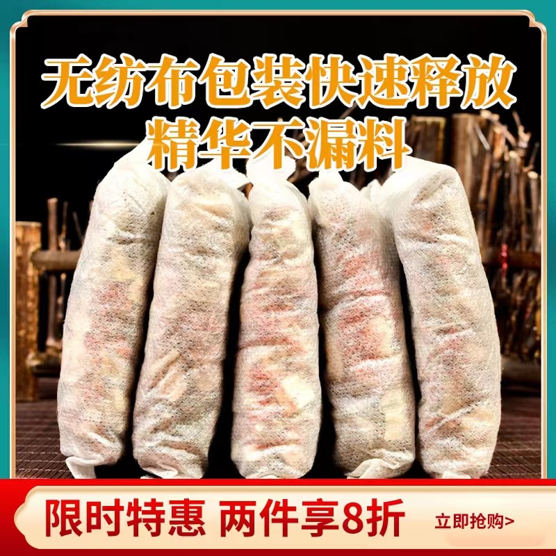 Herbal Foot Soak Bags Zu Yu Bao with Mugwort Leaf Ginger and Safflower for Sleep Support and Foot Deodorizing 100 Bags - Image 4