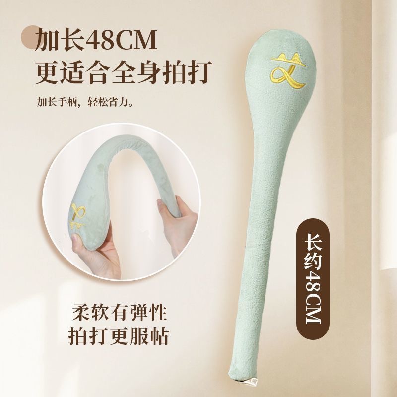 Fu Character Meridian Patting Stick with Mugwort 48cm Lotus Embroidery Body Massage Hammer for Shoulder Neck Wellness - Image 4