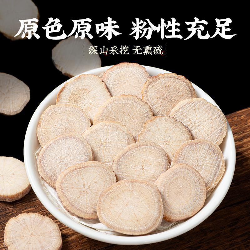 White Peony Root Bai Shao 500g Dried Paeonia lactiflora Herbal Slices for Decoction and Tea - Image 4