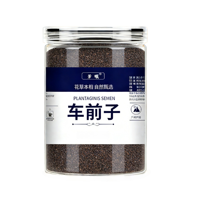 Plantain Seed Che Qian Zi Dried Herb 100g Jar for Decoction and Tea - Image 5