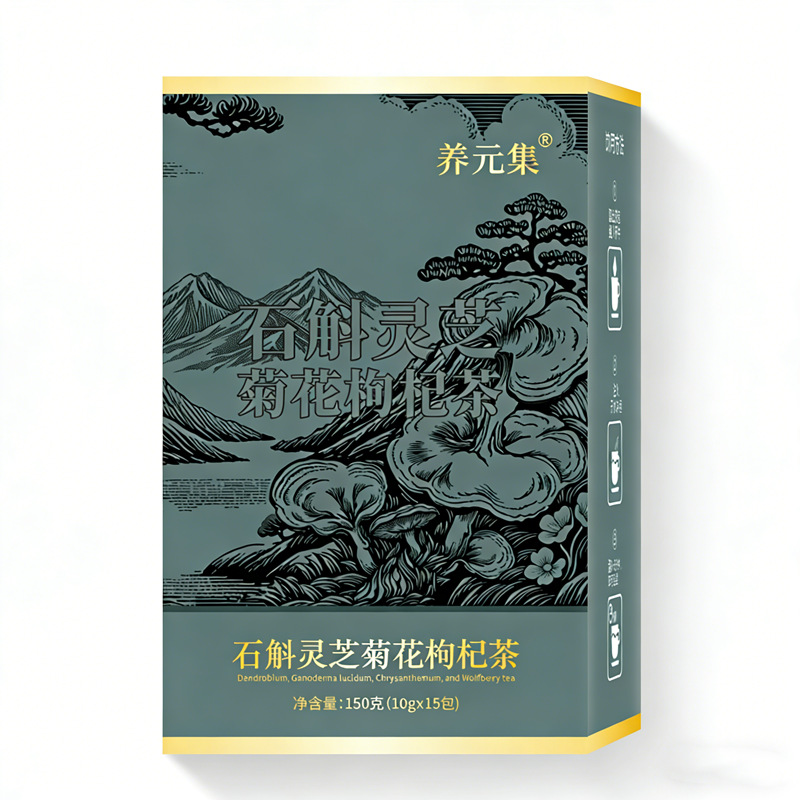 Dendrobium Reishi Chrysanthemum Goji Tea Shihu Lingzhi Ju Hua Gou Qi 15 Cold Brew Tea Bags 150g Gift Box - Image 5