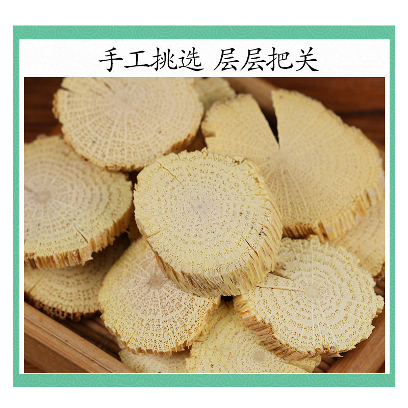 Chuan Mu Tong Dried Sliced Clematis Stem 500g Premium Wildcrafted TCM Herbal Decoction Pieces - Image 3