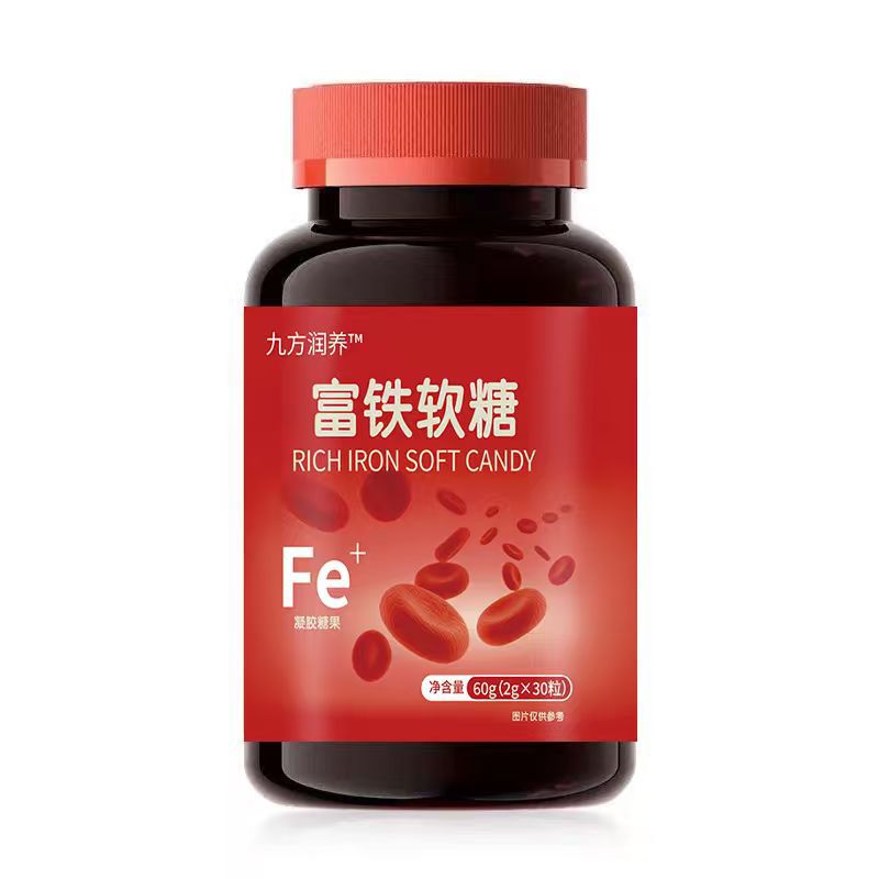 Iron Gummy Vitamins for Women 30 Count Gel Candy Daily Wellness Support - Image 5