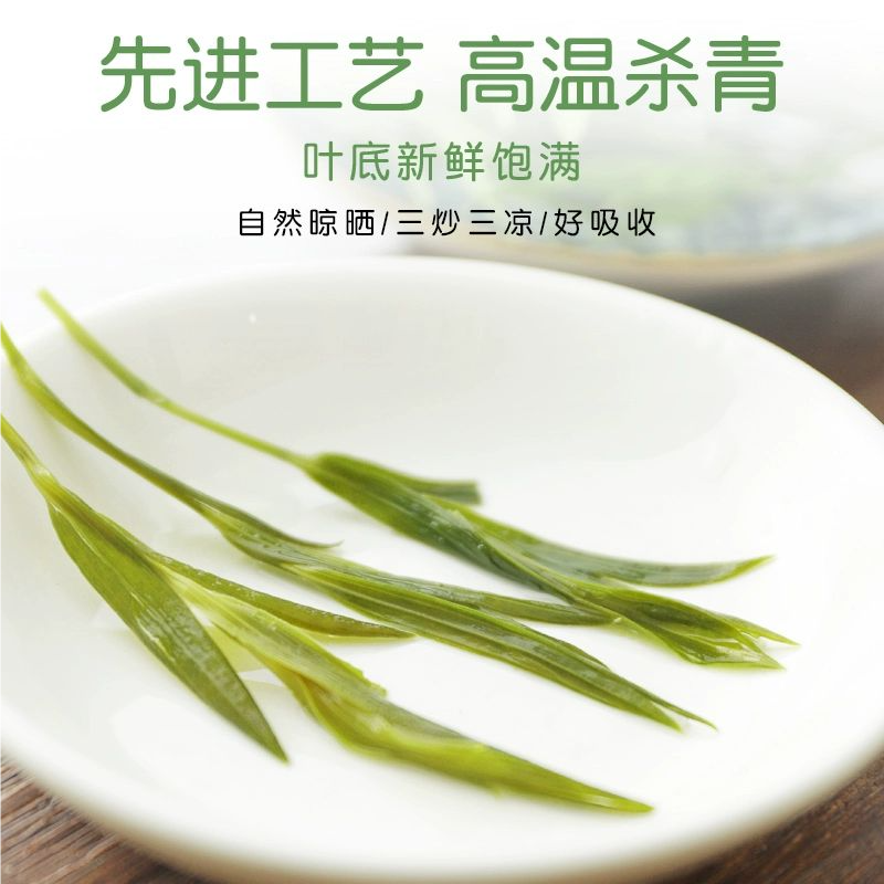 Lophatherum Herb Tea Dan Zhu Ye 250g Dried Bamboo Leaf Loose Herbal Infusion for Daily Brewing - Image 4