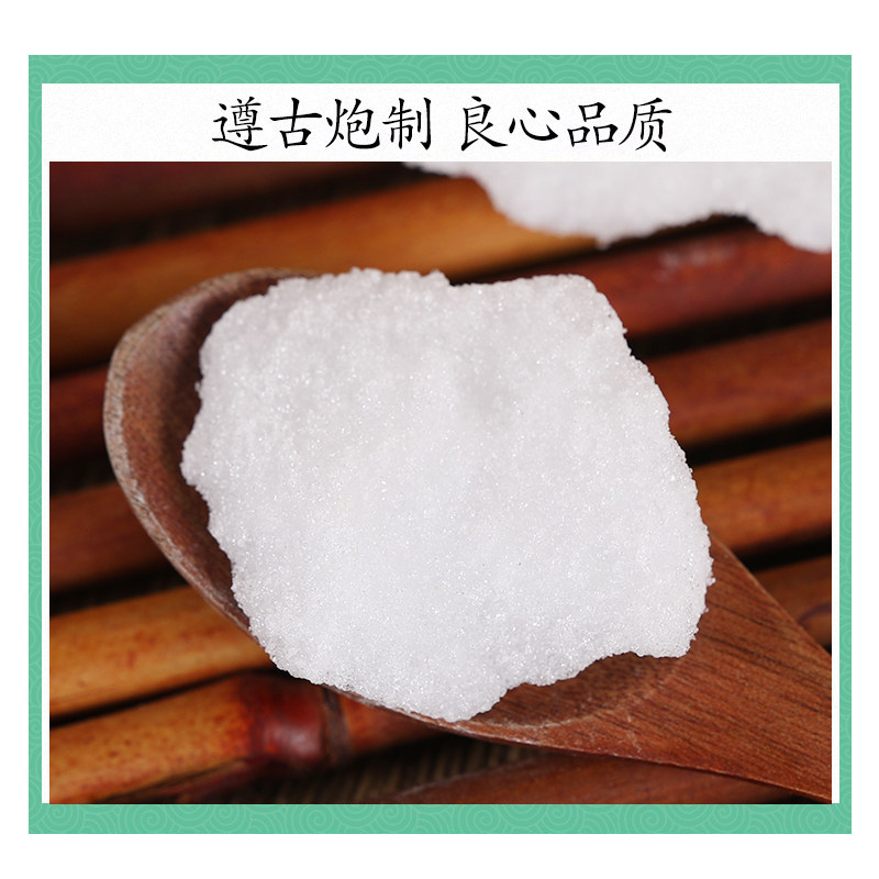 Natural Camphor Blocks and Powder Zhang Nao 樟脑 Premium Grade 500g for Traditional External Use - Image 2