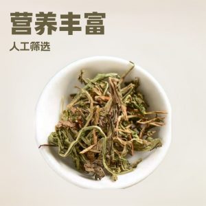 Wild Dandelion Herb (Taraxacum mongolicum) — Dried Pu Gong Ying, Sulfur-Free, 500g