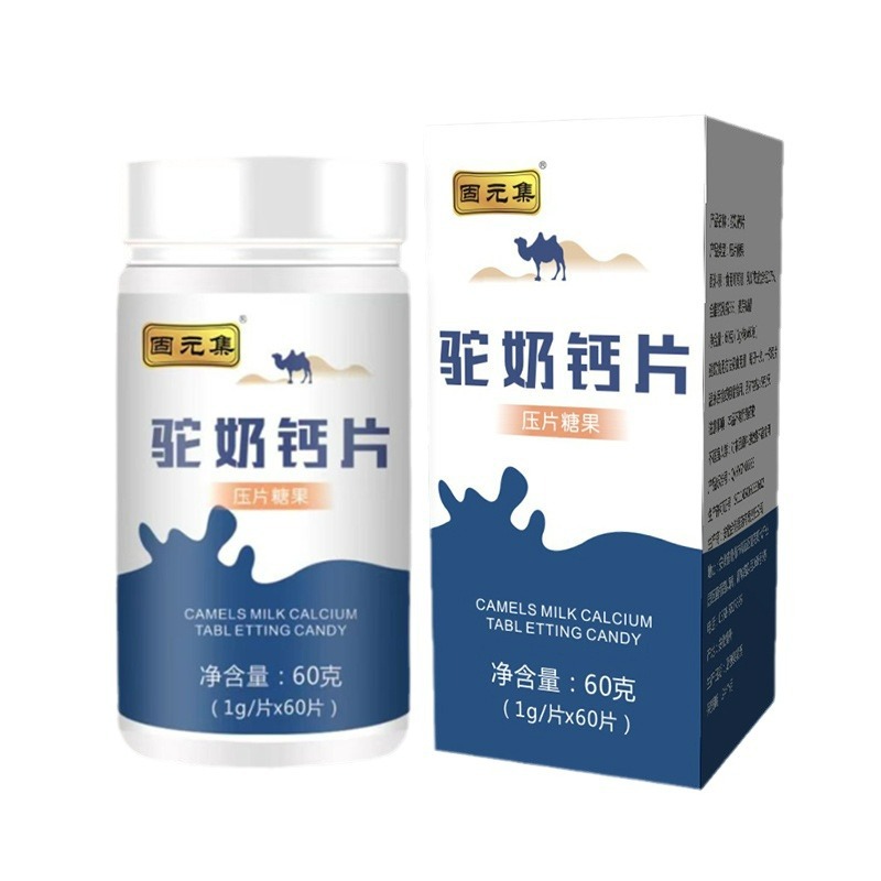 Camel Milk Calcium Tablets — Pressed Candy-Style Calcium Supplement for Kids, Teens, Adults & Seniors - Image 5