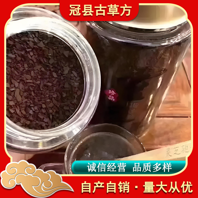 Reishi Mushroom Spore Powder Broken Wall Ling Zhi Bao Zi Fen 250g - Image 3