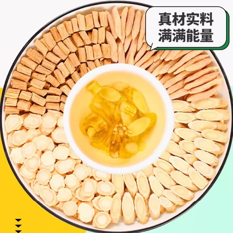 Yuanqi Sibao Tea Vitality Four Treasure Tea 50g Triangle Tea Bags Astragalus Codonopsis Ophiopogon American Ginseng Daily Wellness Brew - Image 2